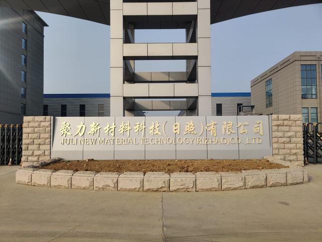 SHANDONG JULI Company