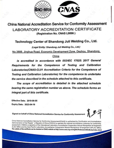 CNAS&nbsp;Certificate