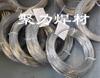 Stainless Steel Wire Er308 Er308L