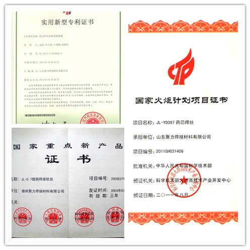 Gas Shielded Solid Welding Wire with Lr ABS Certificate