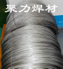 CO2 Shielded Wire/Flux-Cored Wire/Brass Wire