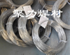 Laser Welding Wire/Ce Certificate/No 1 Exporter in China