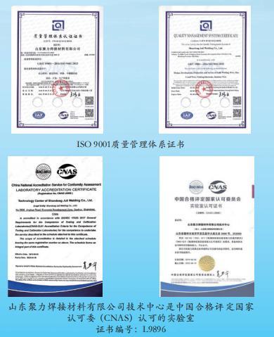 Crack Resistance and High Temperature Acid and Alkali Resistance Stainless Steel Welding Elctrodes Low Carbon Core Wire