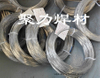 MIG Welding Wires Er70s-6/Flux Cored Wire